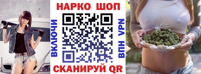 Какие есть наркотики Северск A-PVP Мефедрон АМФ Конопля Гашиш