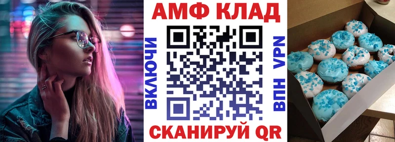 Amphetamine 98%  Северск 