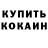 Экстази Cube Rias lahn