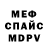 МЕТАДОН белоснежный Kolyan 3847