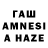 Codein напиток Lean (лин) Aqil Allahverdiyev
