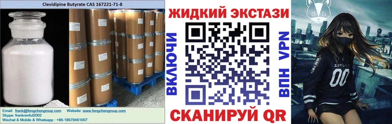 цена наркотик  Северск  Бутират оксана 