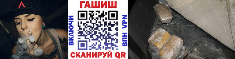ГАШ ice o lator  Северск 