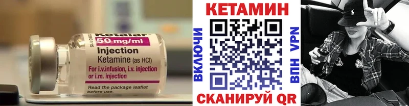 Кетамин ketamine  купить  сайты  Северск 