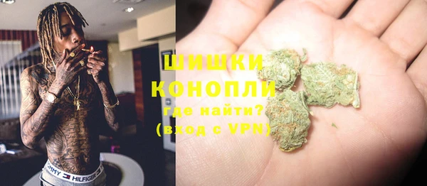 мдма Бородино