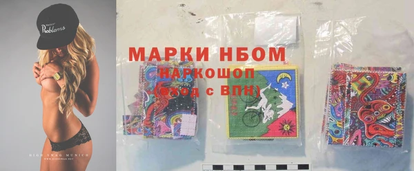 каннабис Бронницы