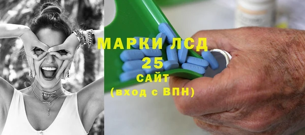 стаф Бугульма