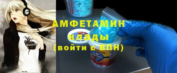 каннабис Бронницы