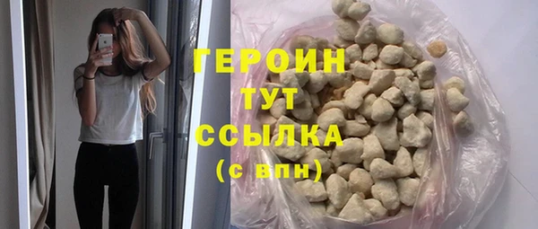 мдма Бородино