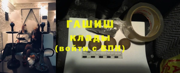 марки lsd Белокуриха