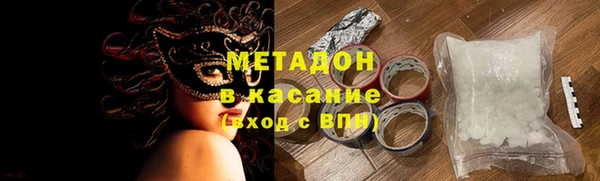 мдма Бородино