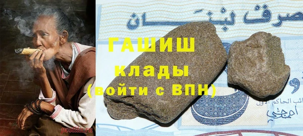 каннабис Бронницы