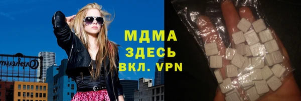 кристаллы Богородицк