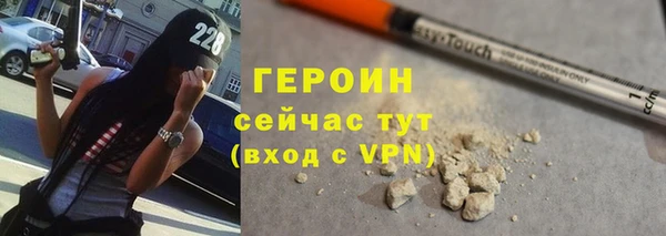 стаф Бугульма