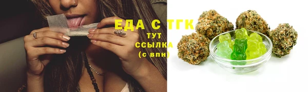 марки lsd Белокуриха