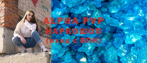 марки lsd Баксан