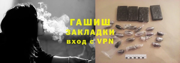 каннабис Бронницы