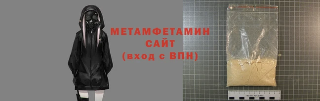 таблы Богородск