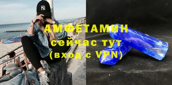 кристаллы Белоозёрский