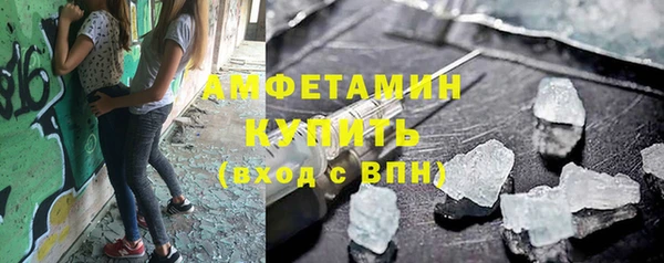 стаф Бугульма