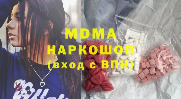 каннабис Бронницы