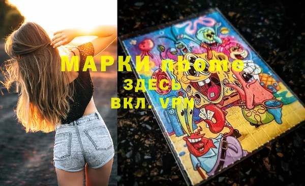 кристаллы Белоозёрский