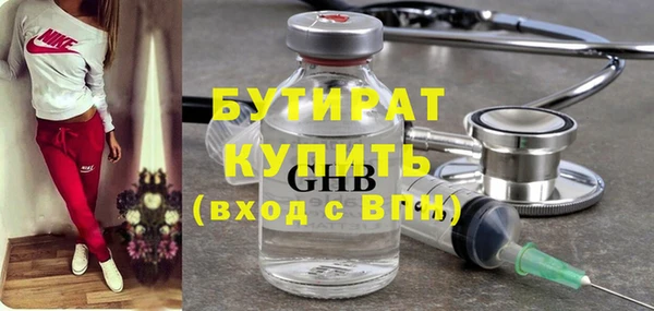 каннабис Бронницы