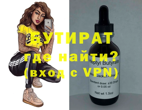 мдма Бородино