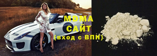 кристаллы Белоозёрский