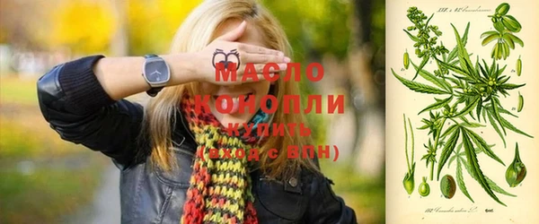 стаф Бугульма