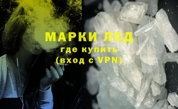 кристаллы Белоозёрский