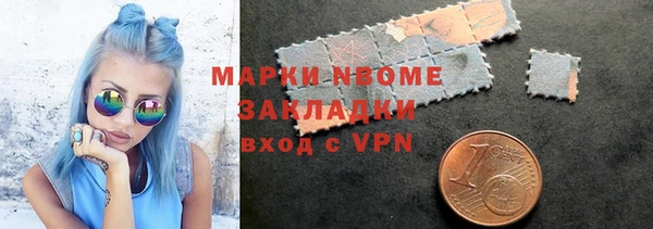 кристаллы Богородицк