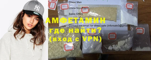 мдма Бородино