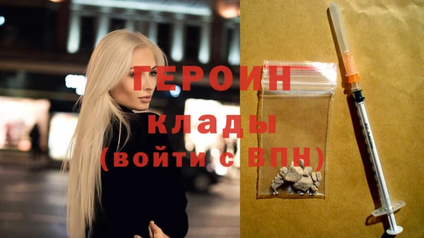 каннабис Бронницы
