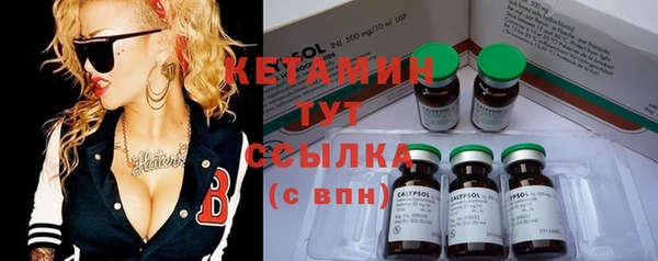 стаф Бугульма