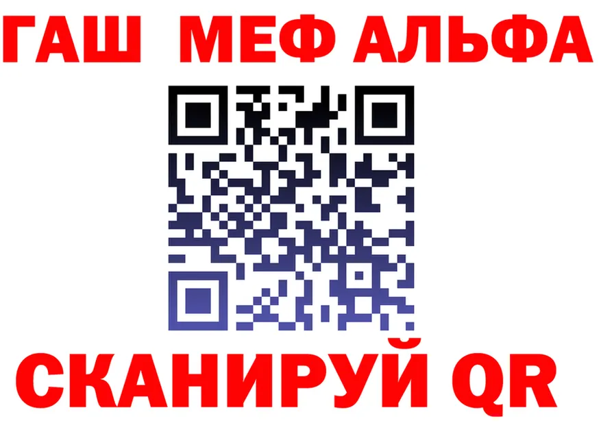 Героин Heroin зеркало площадка mega Северск