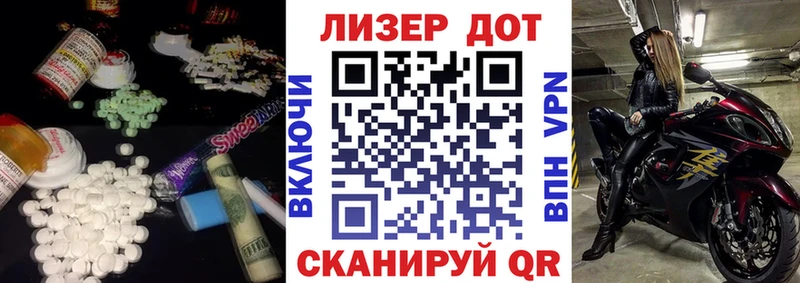 ЛСД экстази кислота  Северск 