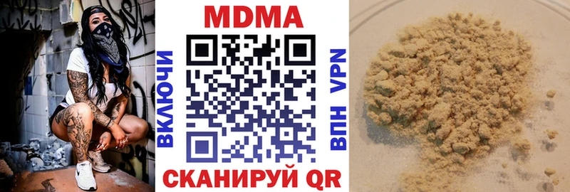 МДМА crystal  закладки  Северск 