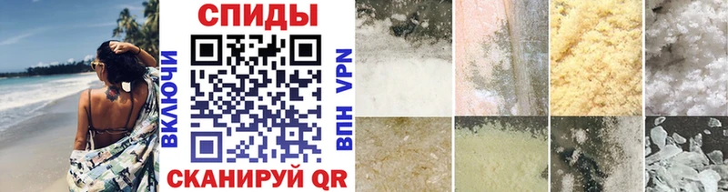 Первитин мет Северск