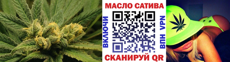 ТГК THC oil  наркота  Северск 